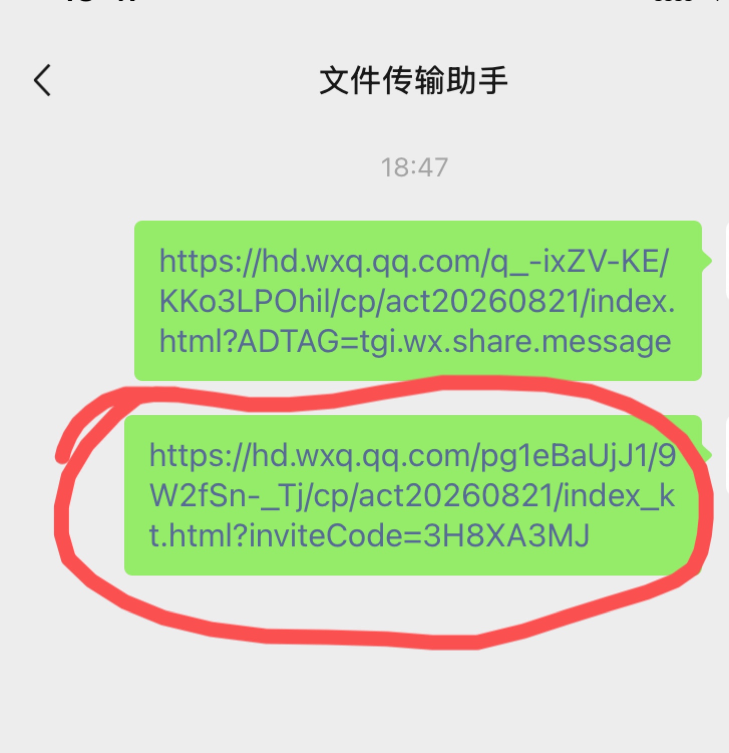 万象棋营地拉5人的没了，官网5人的也没了，知道的晚了。5个号2.8成本得8➕营地组队一76 / 作者:神手老马།༢ / 