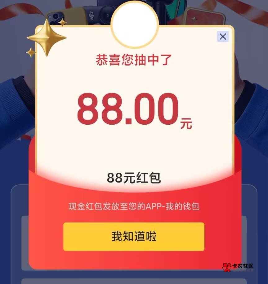 破0

41 / 作者:起个什么好呢 / 