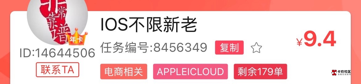 赏b 苹果id有余额的去

31 / 作者:小飞棍来咯 / 