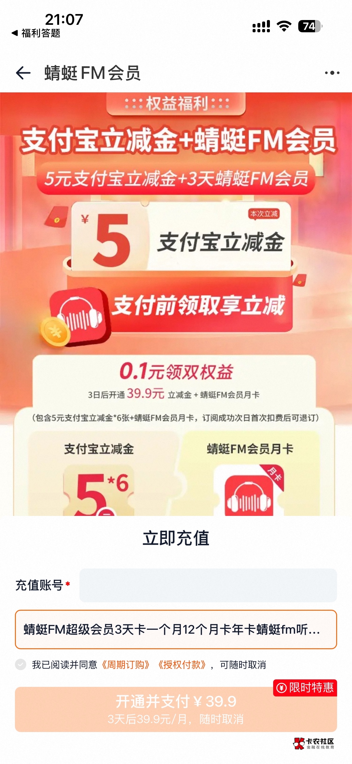 


自己实践一下，反正我不知道为啥买不了

7 / 作者:Cccchyyy / 