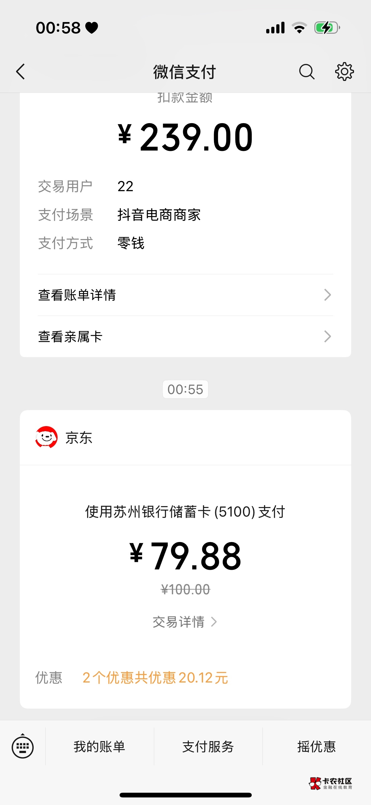 差点错过了

98 / 作者:今夜不听情话 / 