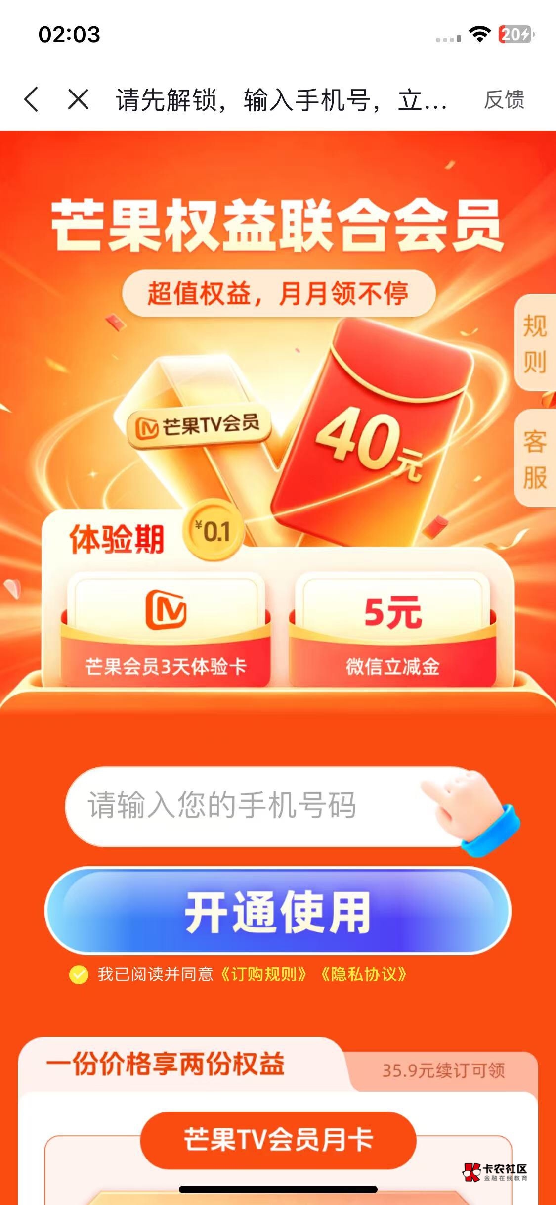 到我了吗

62 / 作者:过来给你妈一脚 / 