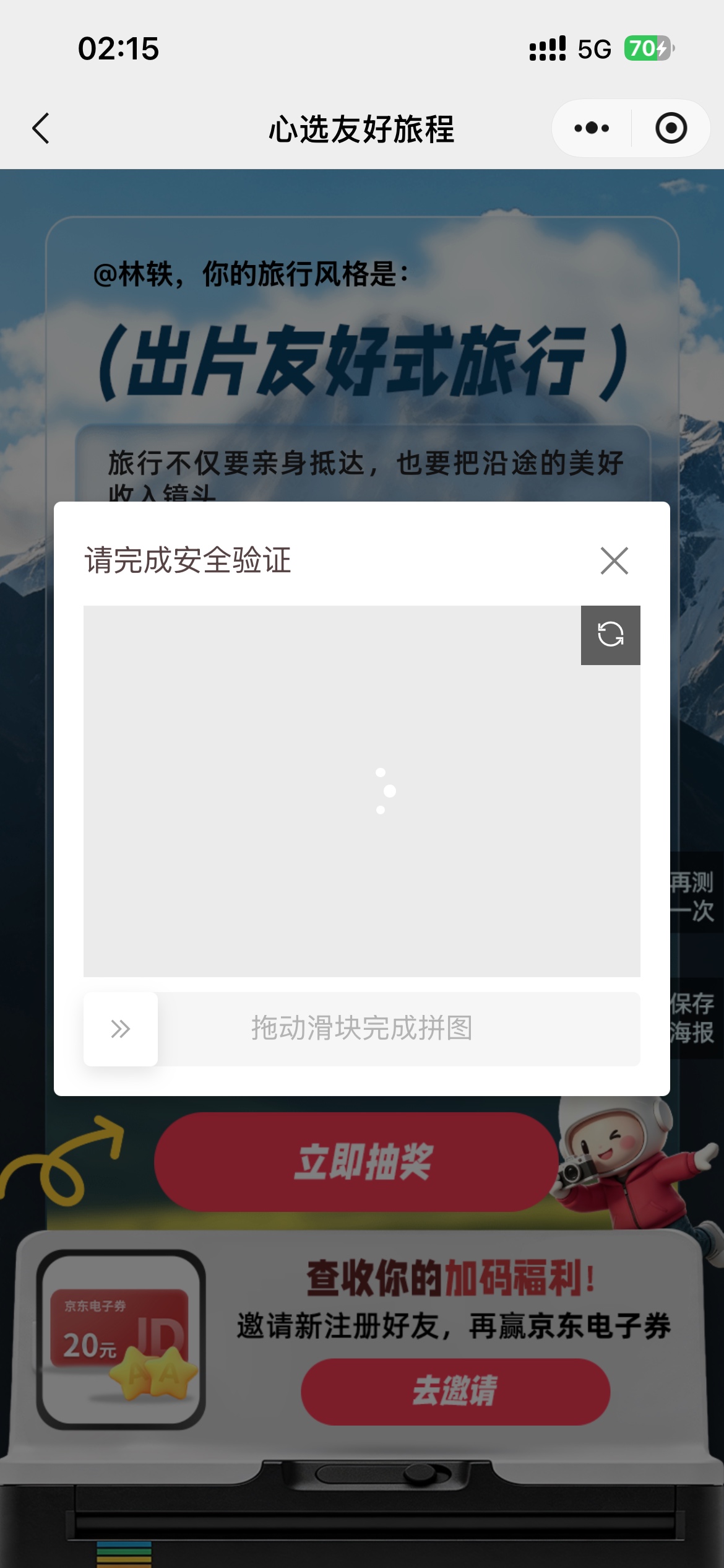 我去 这是真的假的？

0 / 作者:卡农超级管理 / 
