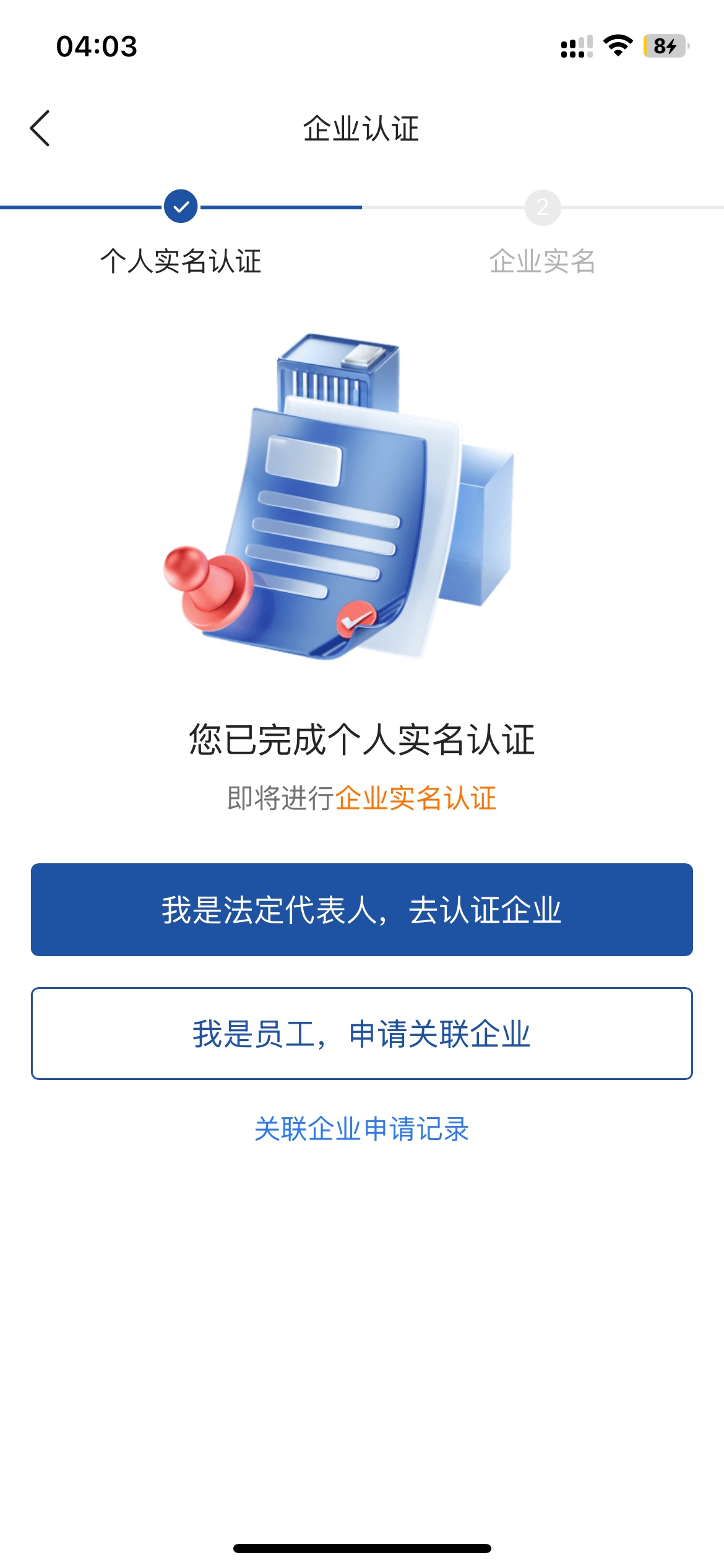微众企业这个分享任务怎么完成不了

41 / 作者:就爱嫖 / 