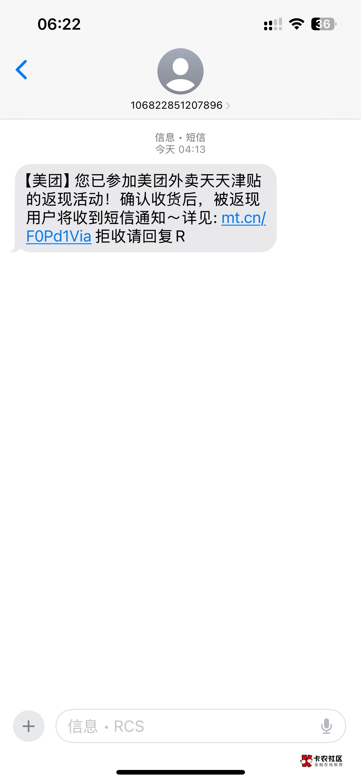 这几天下了6单连短信都没有，今天下单来了，收货没有，天天含泪

59 / 作者:微妙的橙子 / 