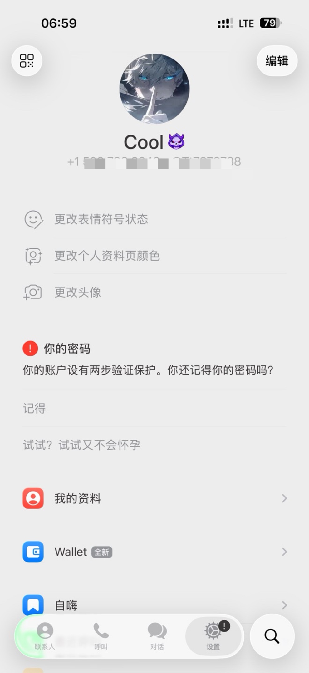 老哥们国外电报号在哪里搞
65 / 作者:南溪. / 