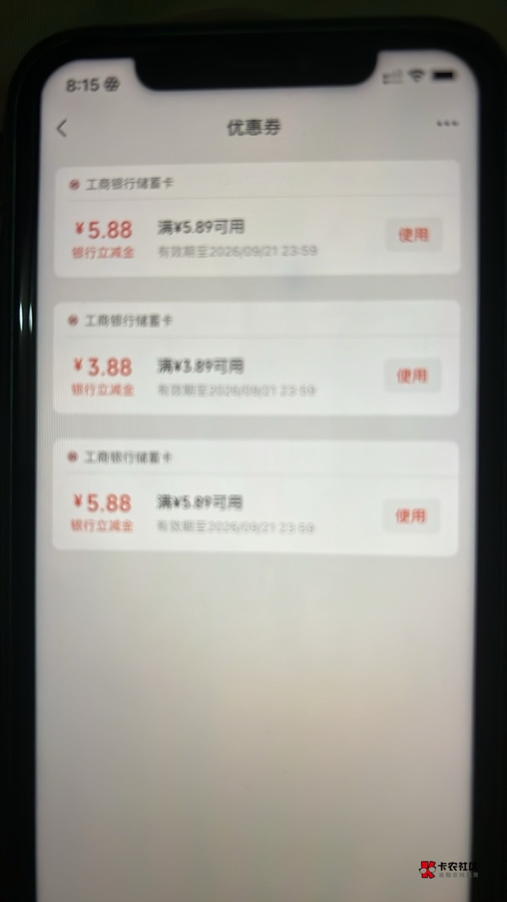 飞成都 我就想看看还有没有次数，反正也没什么毛，我都忘了飞了多少次，看来还没有102 / 作者:神的指引 / 