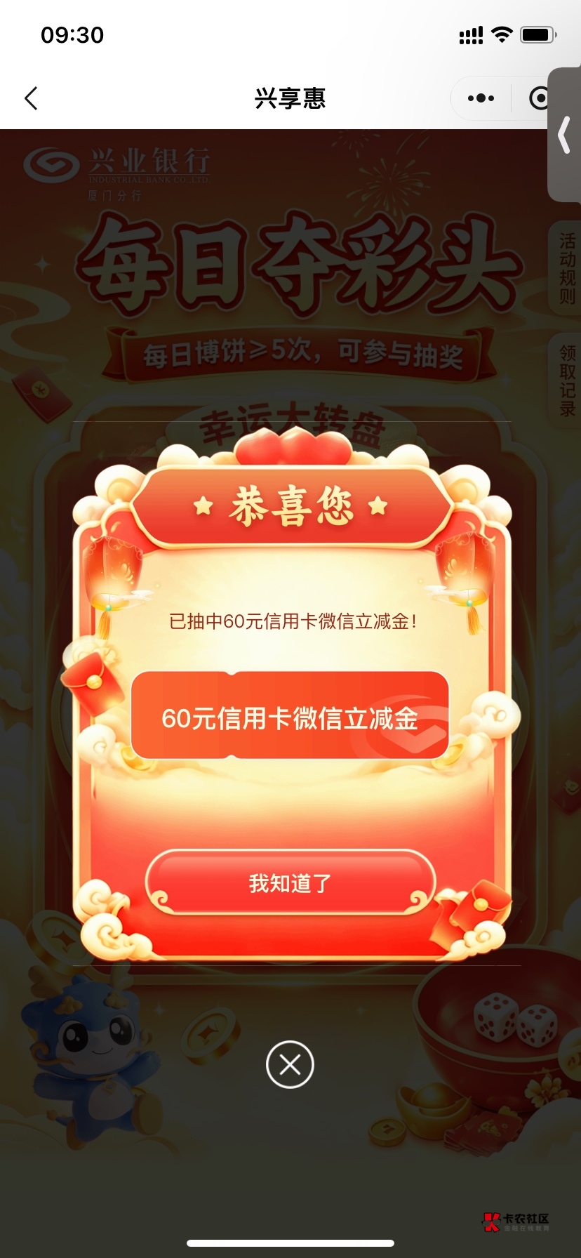 兴业厦门 没卡 开二类电子要定位吗

85 / 作者:撸啊撸mao / 