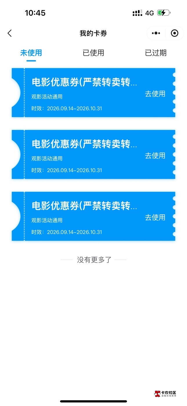 湖北工会 拿下拿下

18 / 作者:蒋胖胖w / 