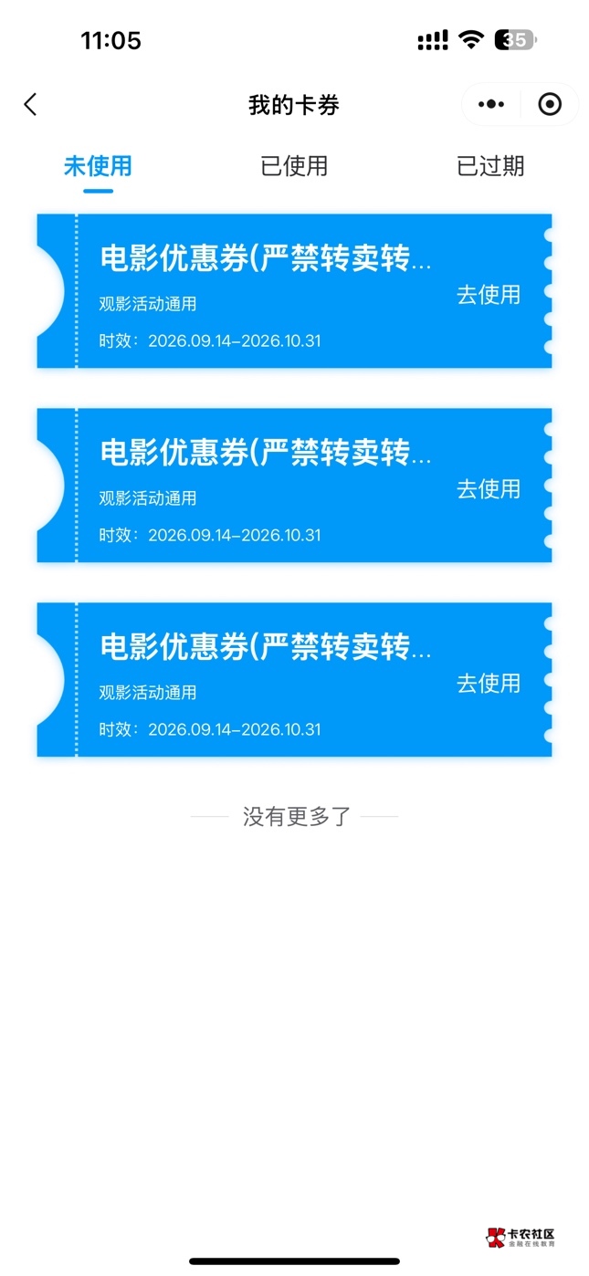 拿下，有手就行，老规矩，等半个月，老哥们先跑

64 / 作者:A0.阿军 / 