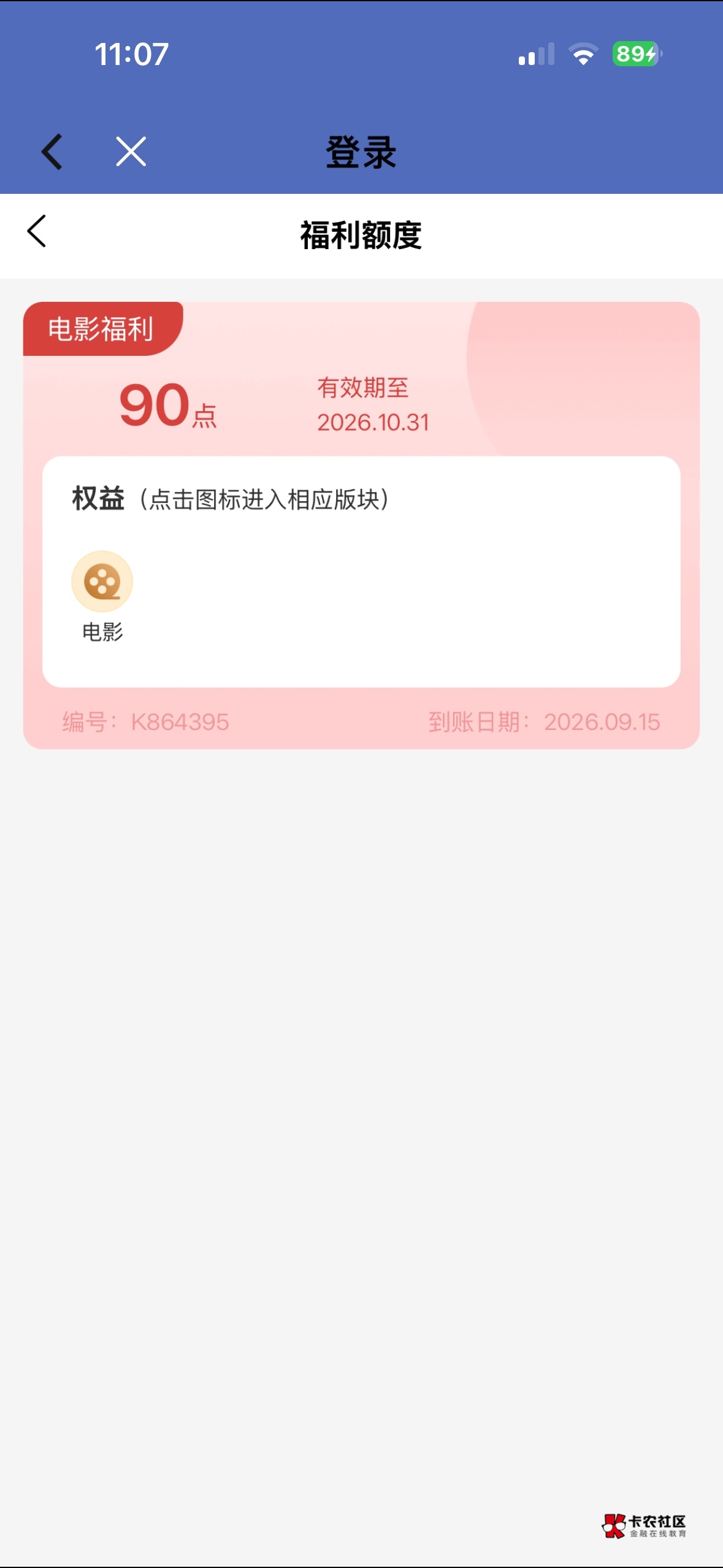 今天堪比过年了，老哥们破了几百了

10 / 作者:过头了34 / 