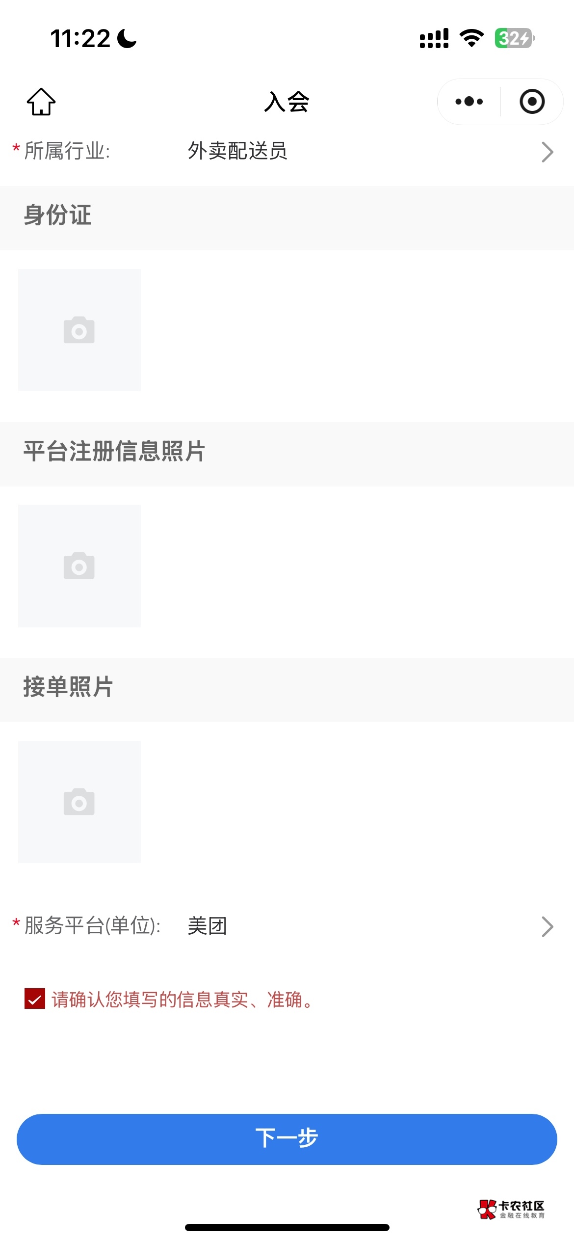 湖北工会咋进啊

80 / 作者:哈哈哈哈哈哈你 / 
