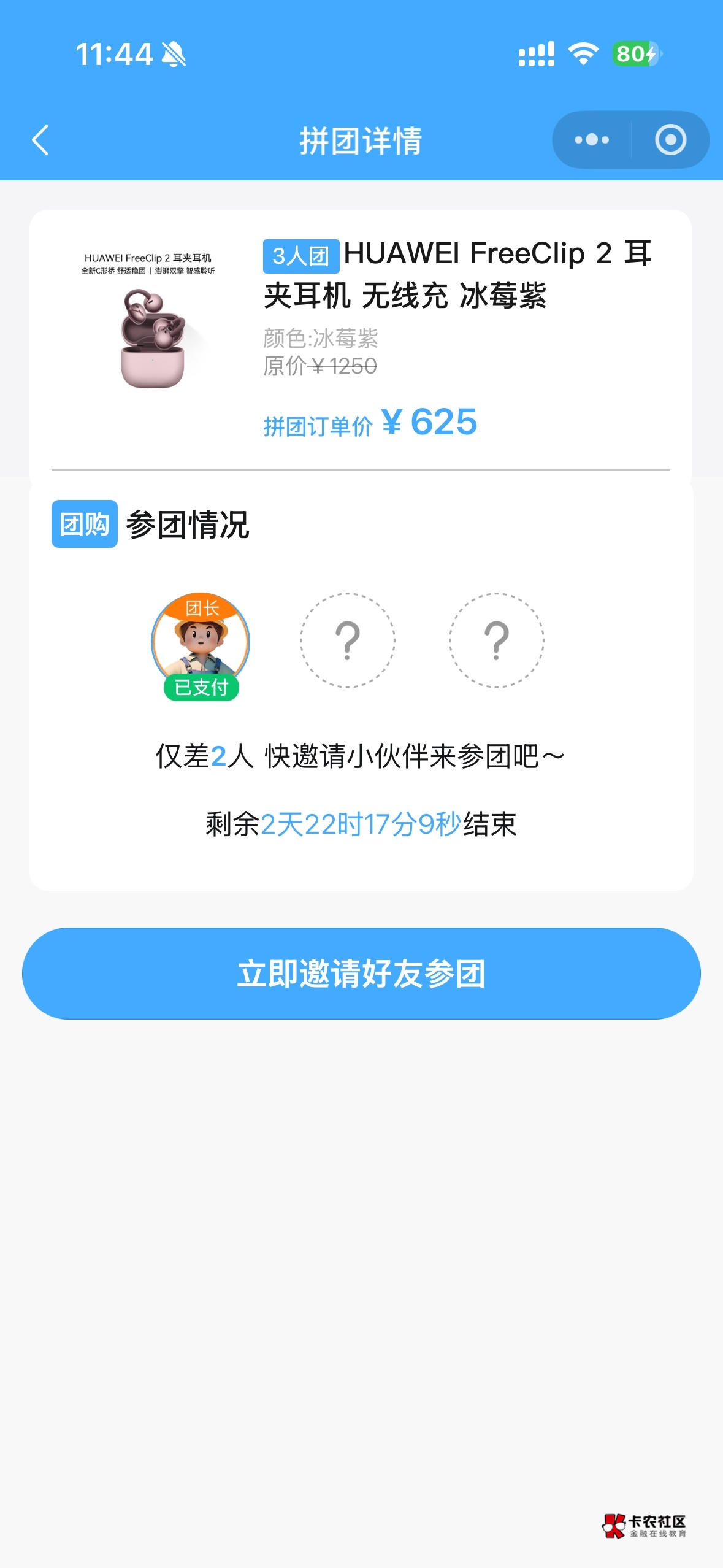 原来是卡了 300+到手

75 / 作者:One Piece！ / 