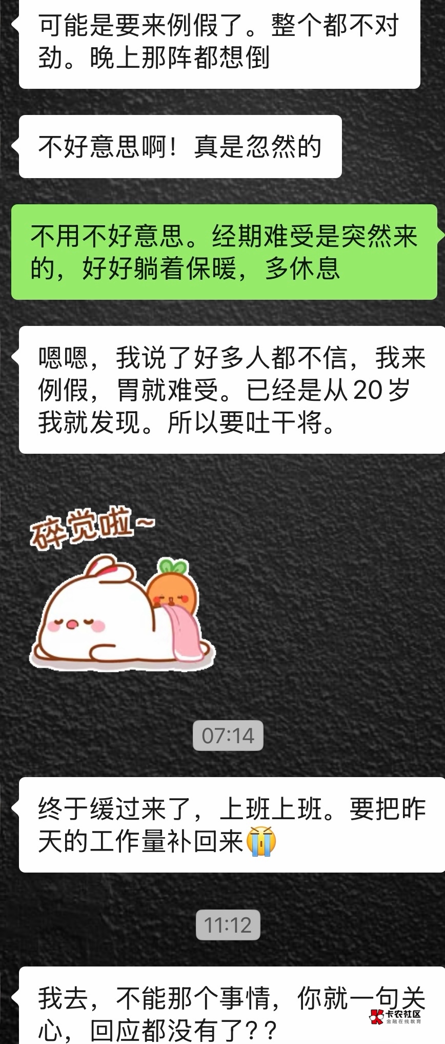 交友软件认识的，线下见了一次，一起吃了烤鱼
刚见面没多久，对方就提出直接确定男女74 / 作者:歌舞青春 / 