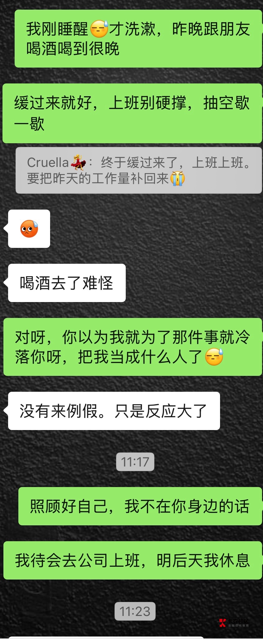 交友软件认识的，线下见了一次，一起吃了烤鱼
刚见面没多久，对方就提出直接确定男女97 / 作者:歌舞青春 / 