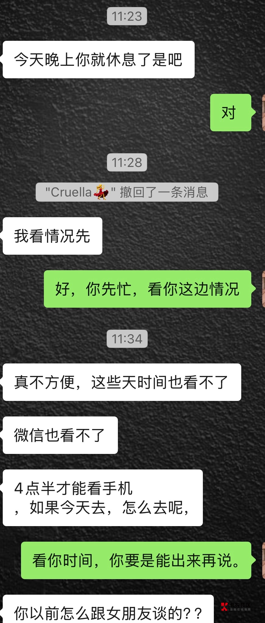 交友软件认识的，线下见了一次，一起吃了烤鱼
刚见面没多久，对方就提出直接确定男女75 / 作者:歌舞青春 / 