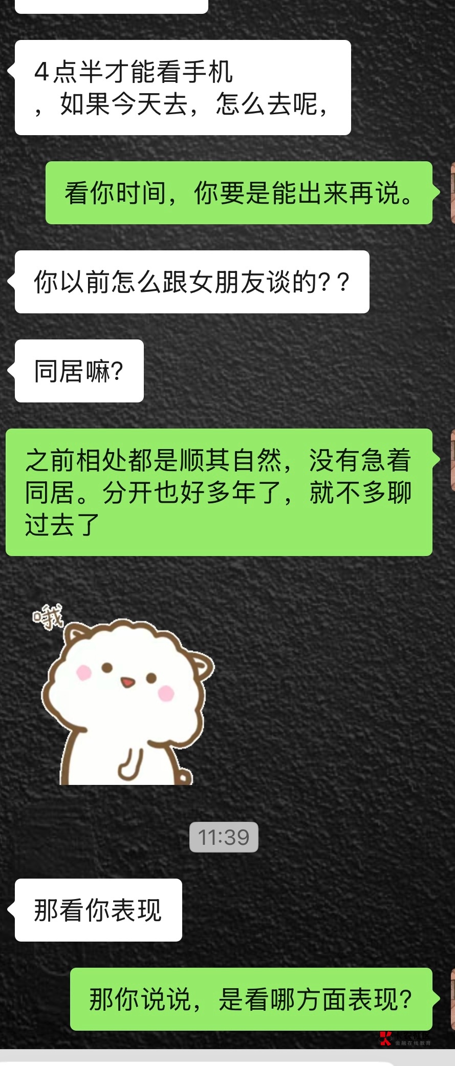 交友软件认识的，线下见了一次，一起吃了烤鱼
刚见面没多久，对方就提出直接确定男女38 / 作者:歌舞青春 / 