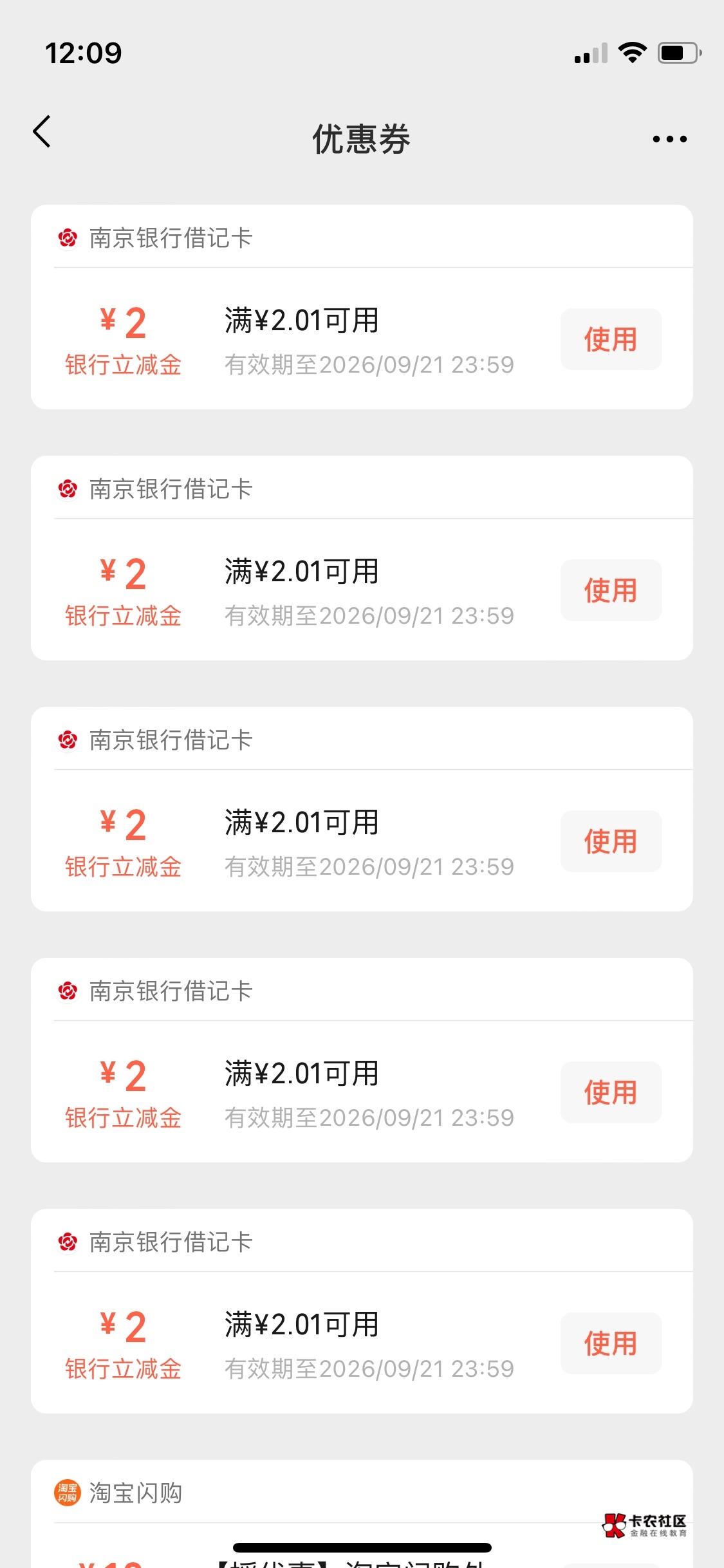 【抖音月付】您有一张10元话费立减券待领取！充话费直接抵扣，限时有效，详情点 https28 / 作者:不要举报啦 / 