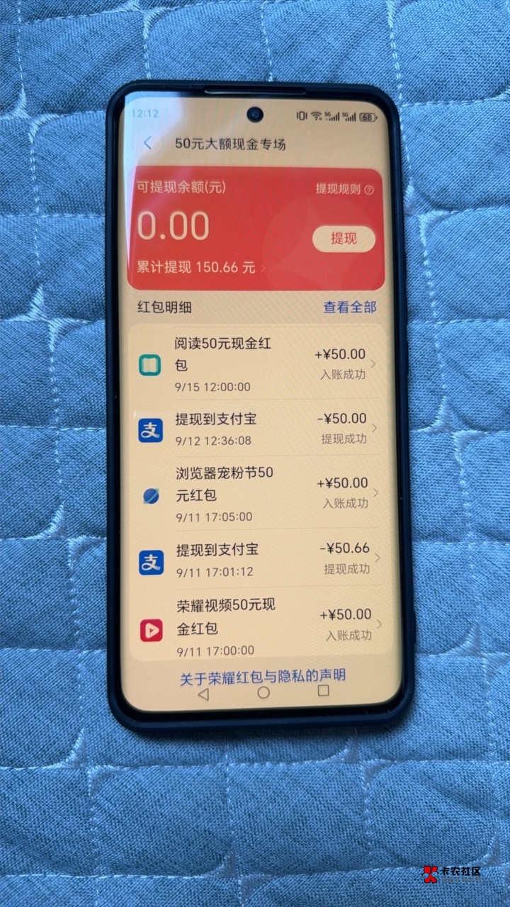 荣耀阅读终于抢到毕业了

80 / 作者:深港藏猫话别浅巷 / 