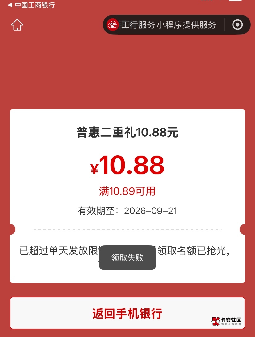 为什么我不是88啊 每期都参加从来没中过8896 / 作者:神手老马།༢ / 