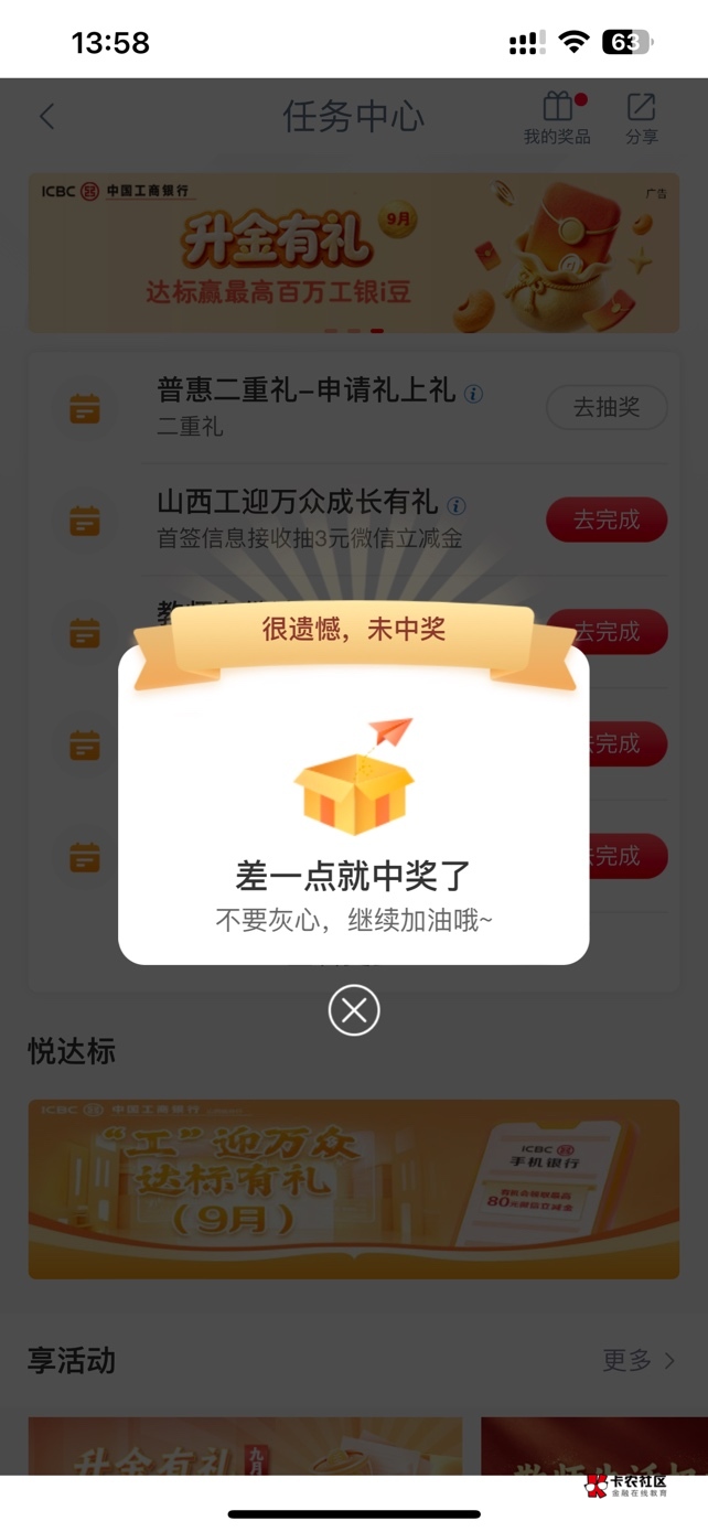 说低保的别bibi了。看看啥是低保


50 / 作者:首席测试体验官 / 