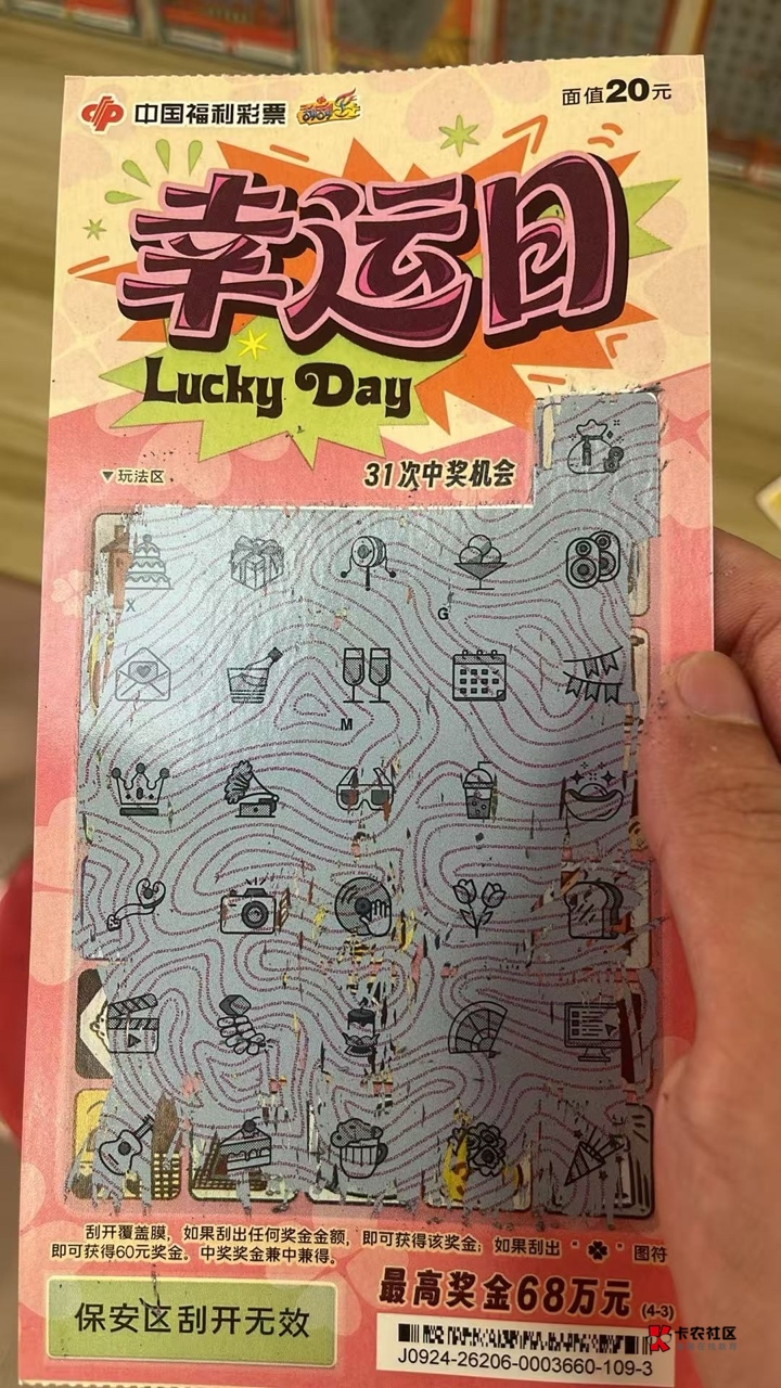 特么的没中，搞杯咖啡奖励一下自己先


79 / 作者:哈哈哈哈哈哈你 / 