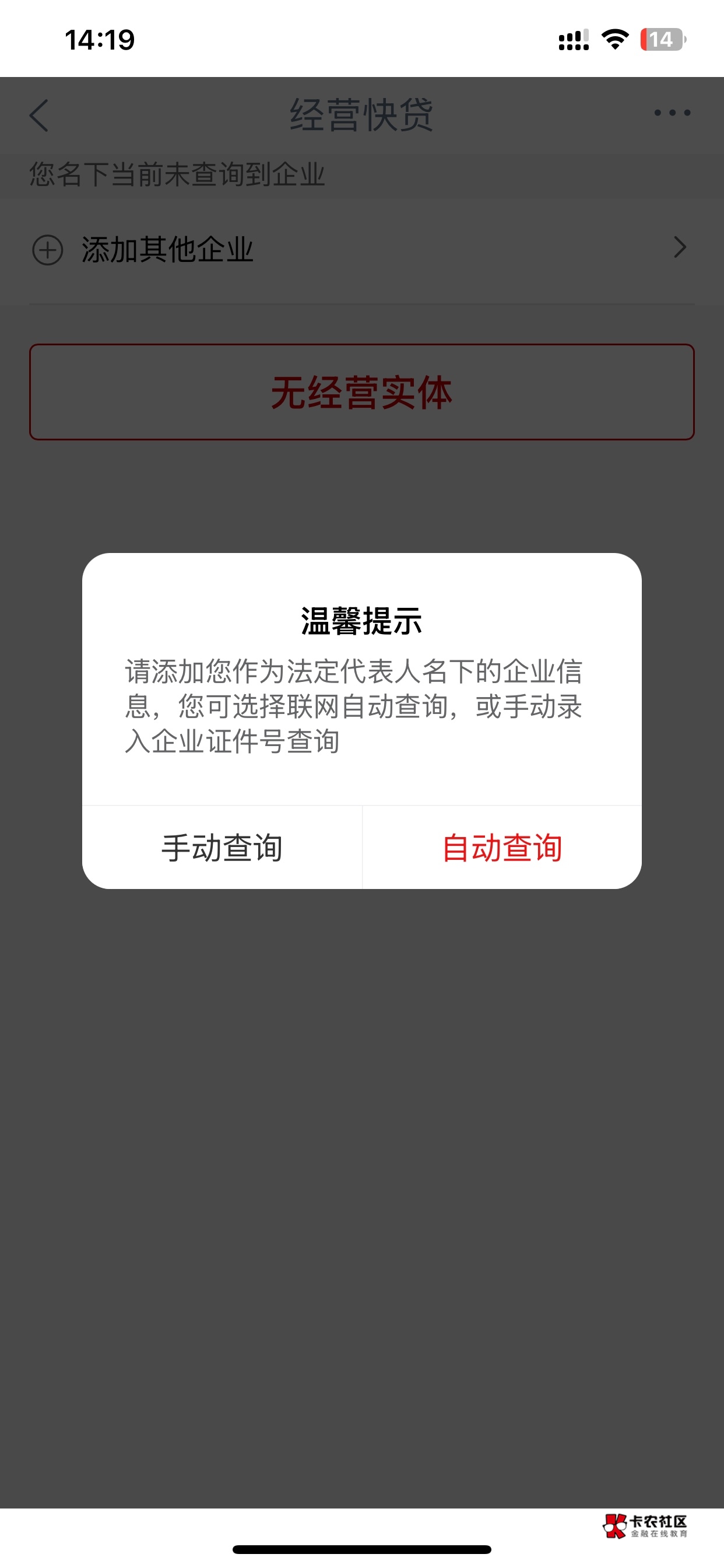 选不了无实体经营

32 / 作者:小村庄月弯弯 / 