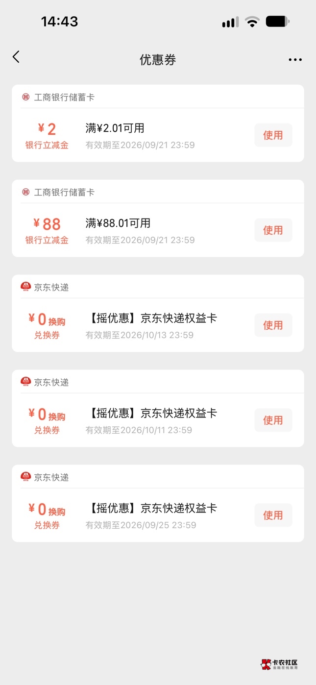 补货了

39 / 作者:bij5 / 