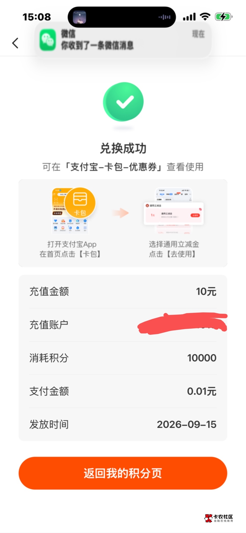 众安破0不容易

80 / 作者:起个什么好呢 / 
