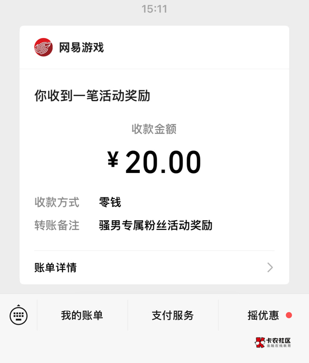 就中了个20 估计玩了差不多8个号了

78 / 作者:zxck / 