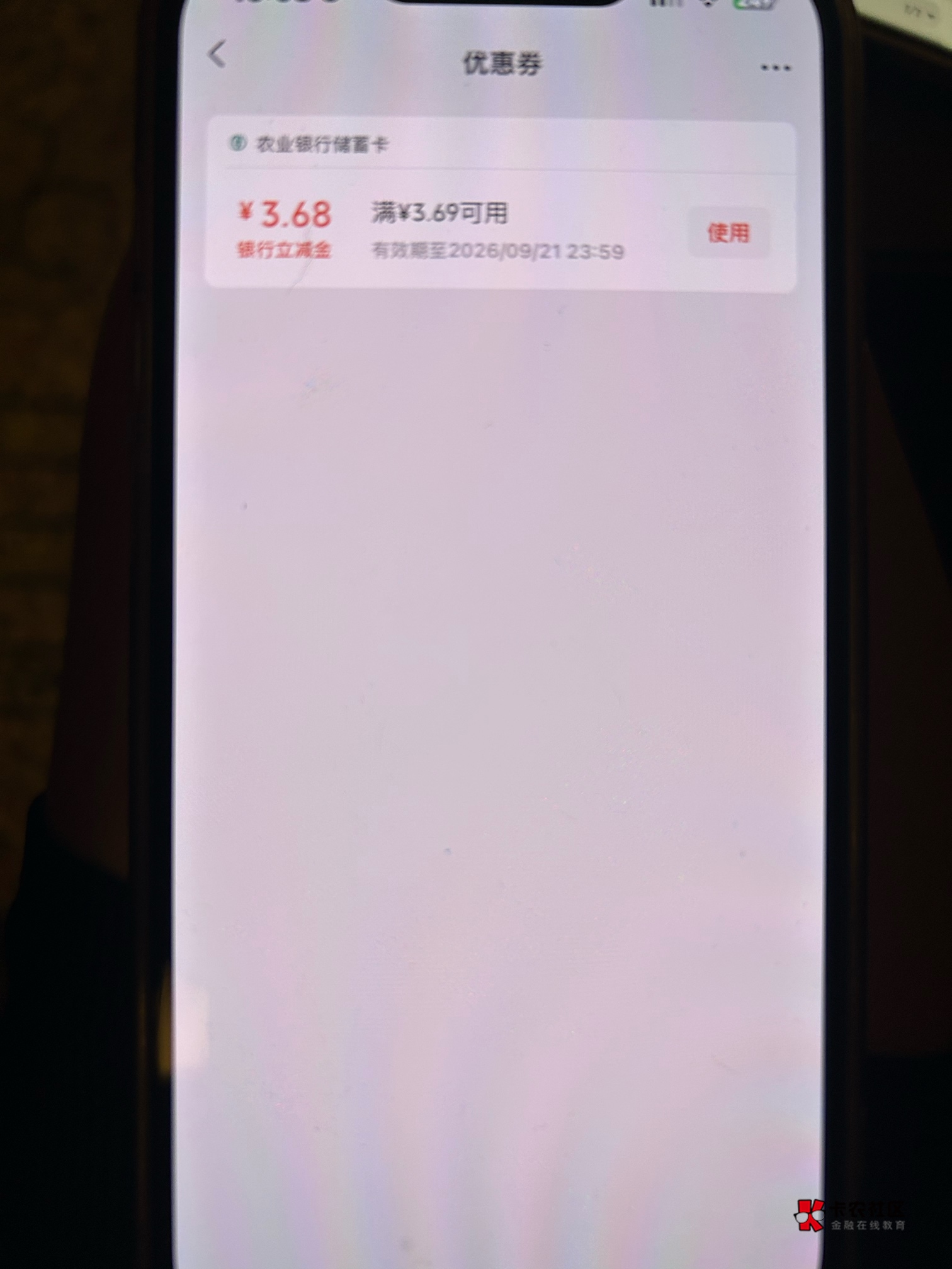 感谢老哥，云南飞过去中了3.68

18 / 作者:男人回头不迟 / 