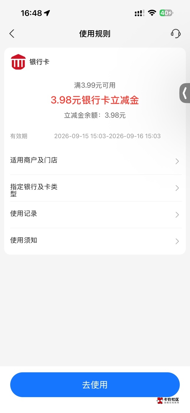 这是什么毛莫名其妙卡包就有了，也不知道怎么用，有老哥知道吗

90 / 作者:大头颅 / 