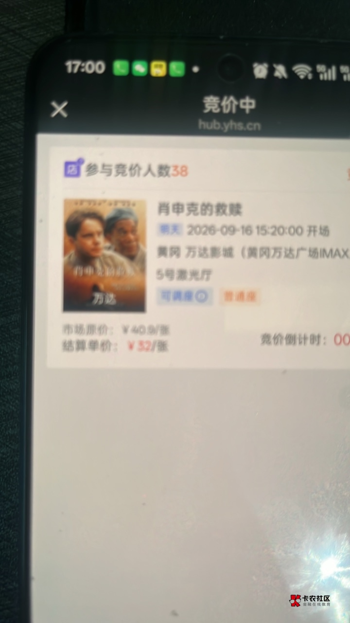 这都几十年的片子，怎么又上了？

43 / 作者:安和桥的江南 / 