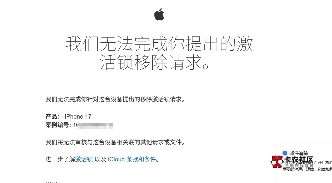 老哥，完蛋了，自助解suo被拒绝了，我fa票，盒子，三包凭证都上传了，居然拒绝了，完62 / 作者:努力NUE / 
