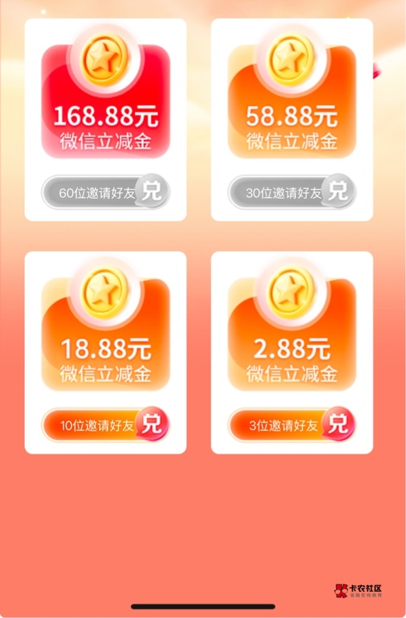接上贴江苏农商 一v1.08 自己小号扫码60个可以领168  大毛 愿意玩的去玩吧 需要定位扬48 / 作者:看看书啊 / 
