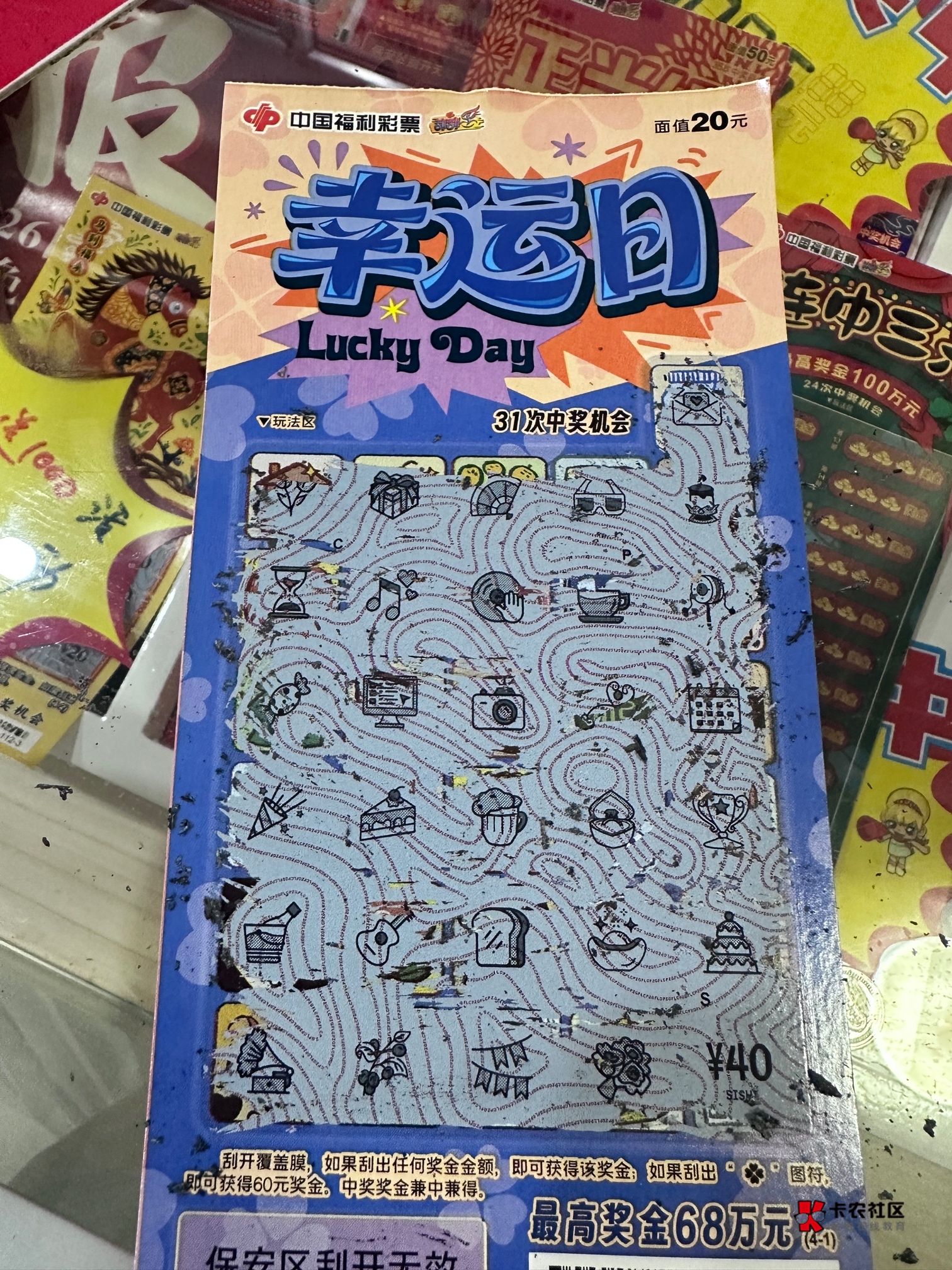 吃上了


100 / 作者:如家大酒店 / 