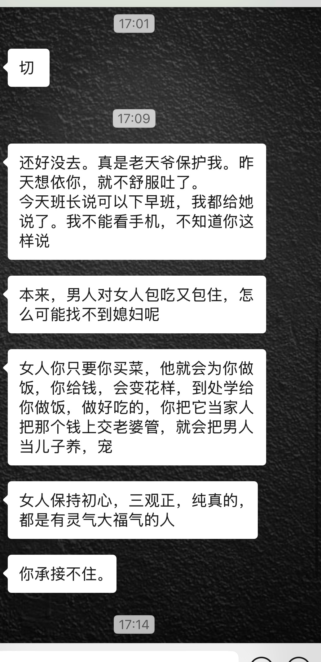 交友软件认识的，线下见了一次，一起吃了烤鱼
刚见面没多久，对方就提出直接确定男女58 / 作者:歌舞青春 / 