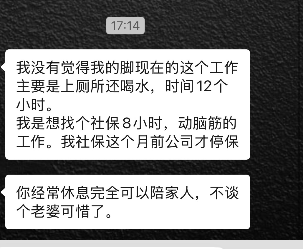 交友软件认识的，线下见了一次，一起吃了烤鱼
刚见面没多久，对方就提出直接确定男女3 / 作者:歌舞青春 / 