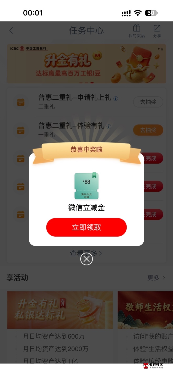 江苏工行一发入魂

99 / 作者:c09 / 