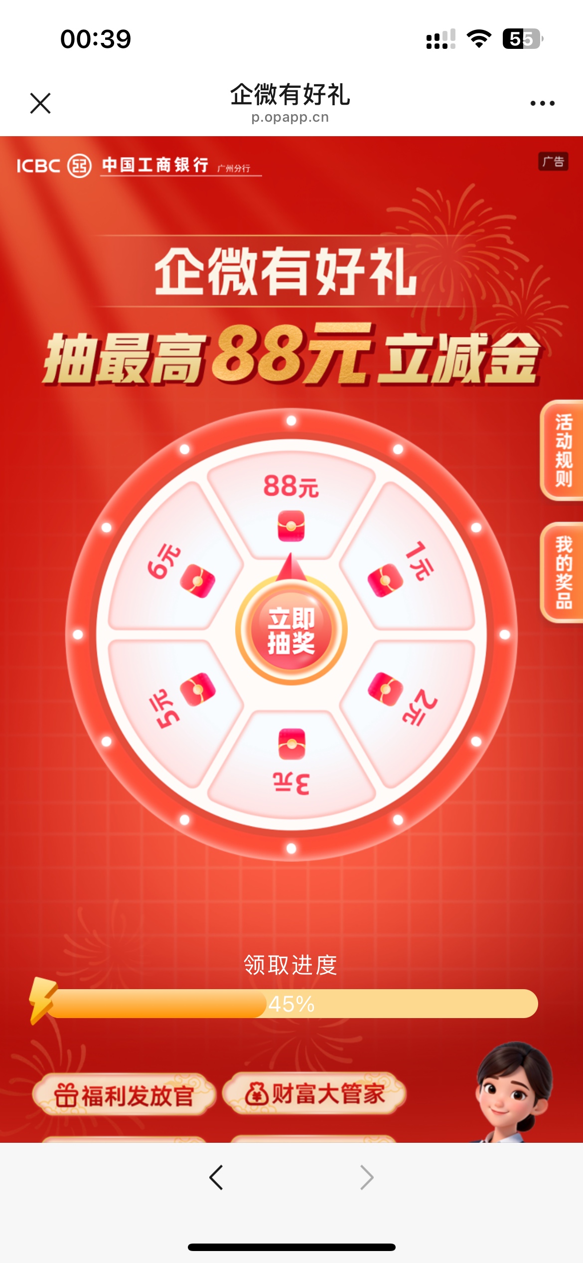 9月16日羊毛线报总结合集4 / 作者:忘了說晚安丶 / 