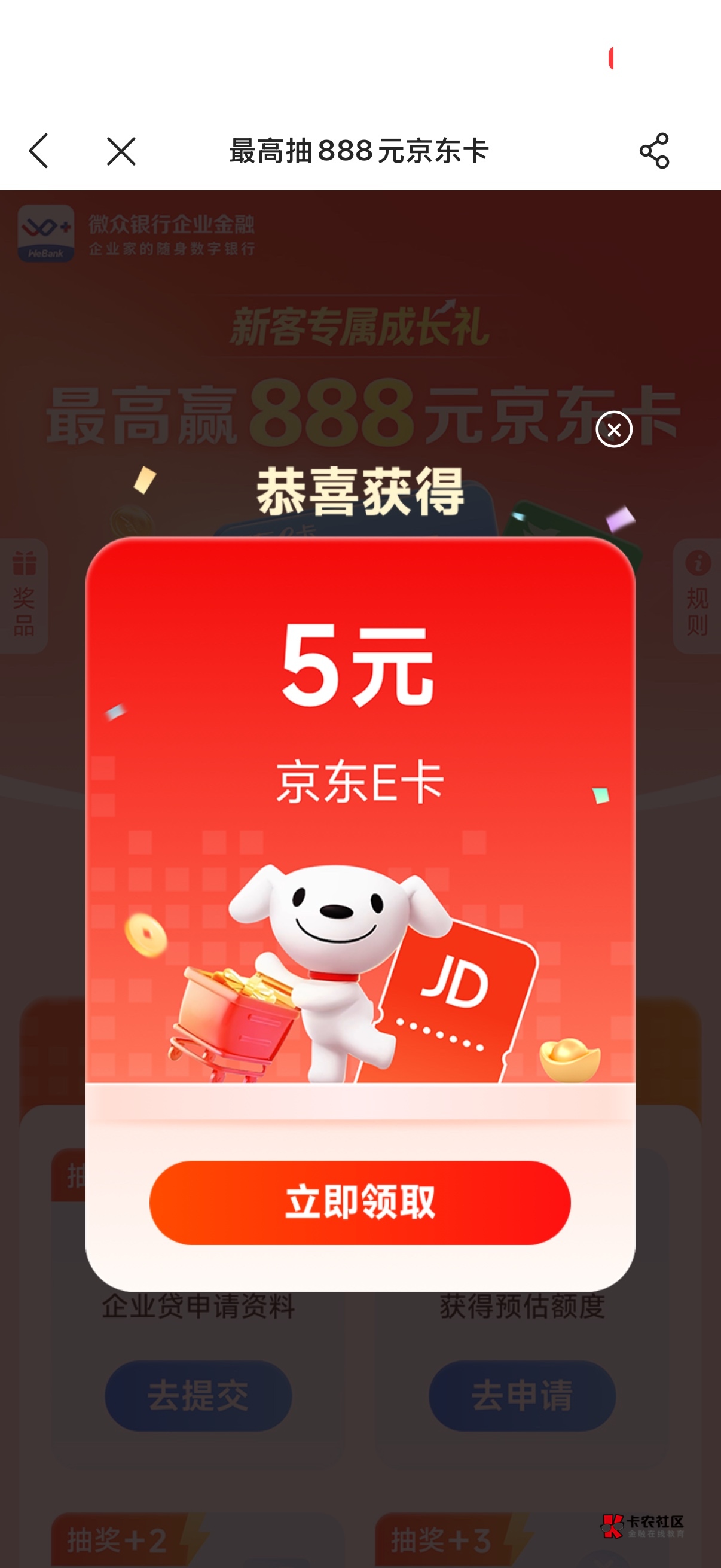 破零

8 / 作者:卡农上将 / 