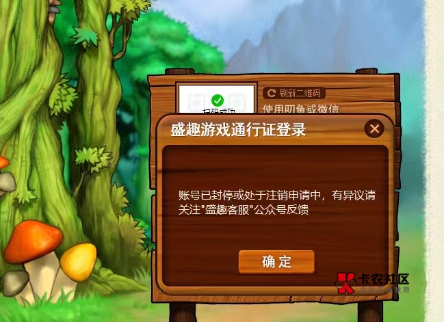 难怪十几天没叫人脸了，原来被封了

57 / 作者:哈哈哈哈哈哈你 / 