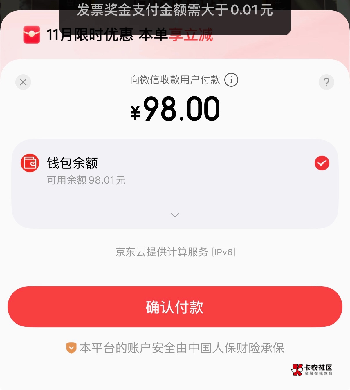 这咋显示了都用不了

33 / 作者:爱吃茄子的大包 / 