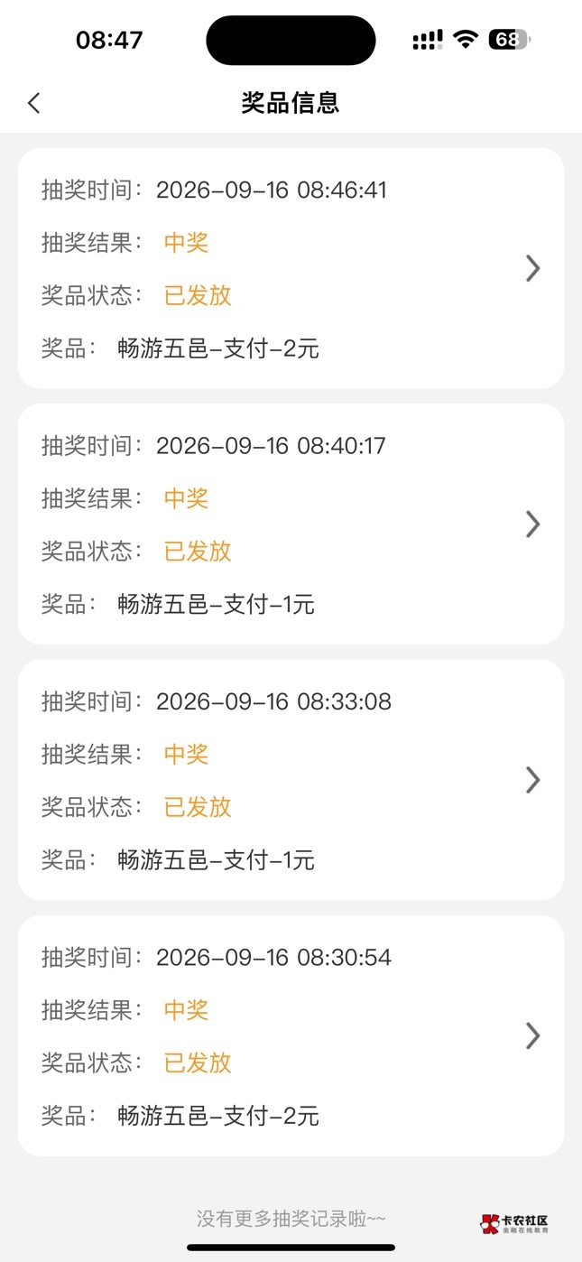 吃上了

76 / 作者:黄鹏光的爸爸 / 