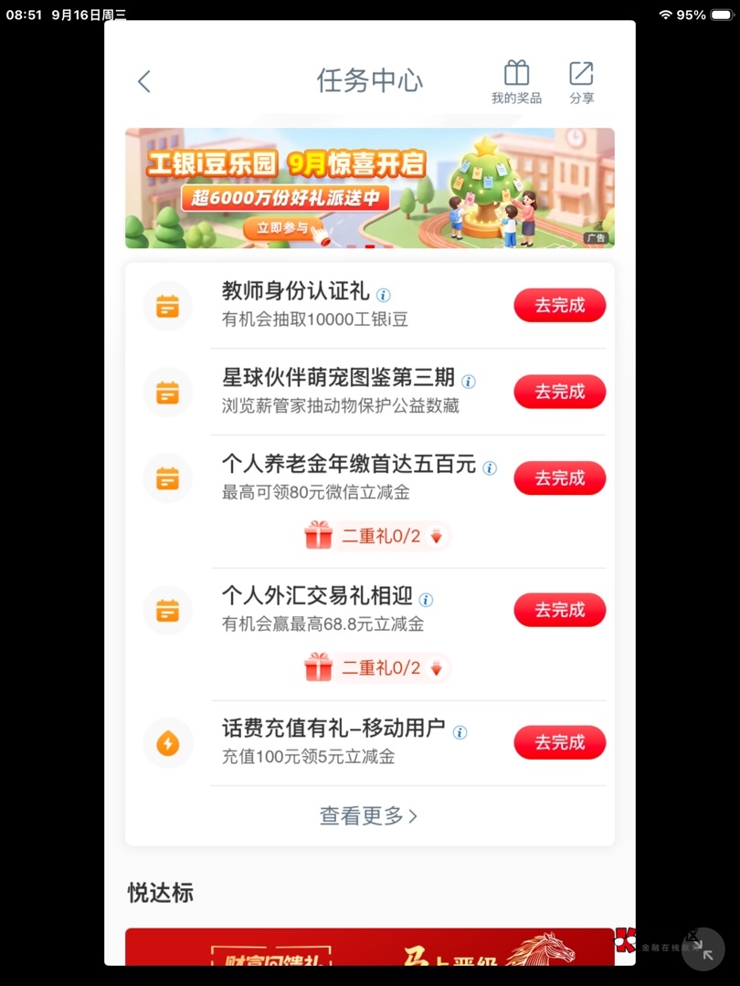 老哥们你们没江苏卡怎么弄的，我怎么没入口？

18 / 作者:無哲 / 