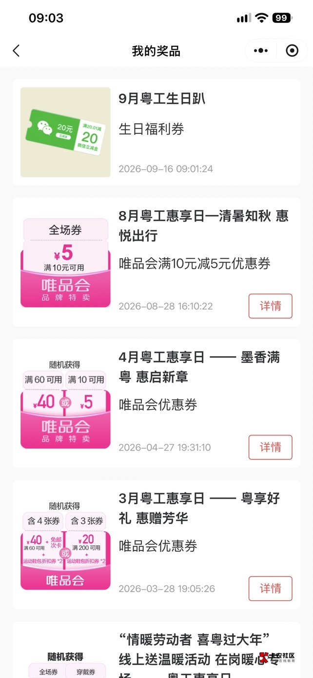 破零



83 / 作者:jiaodie“ / 