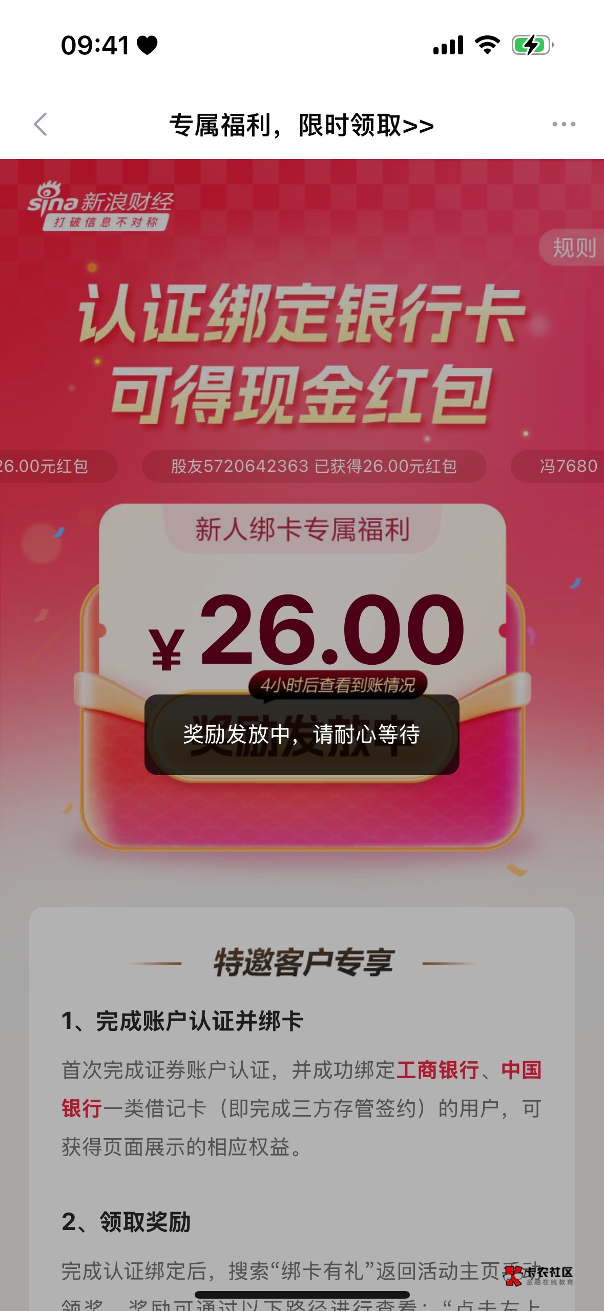 新浪第三个  坐等到

69 / 作者:今夜不听情话 / 