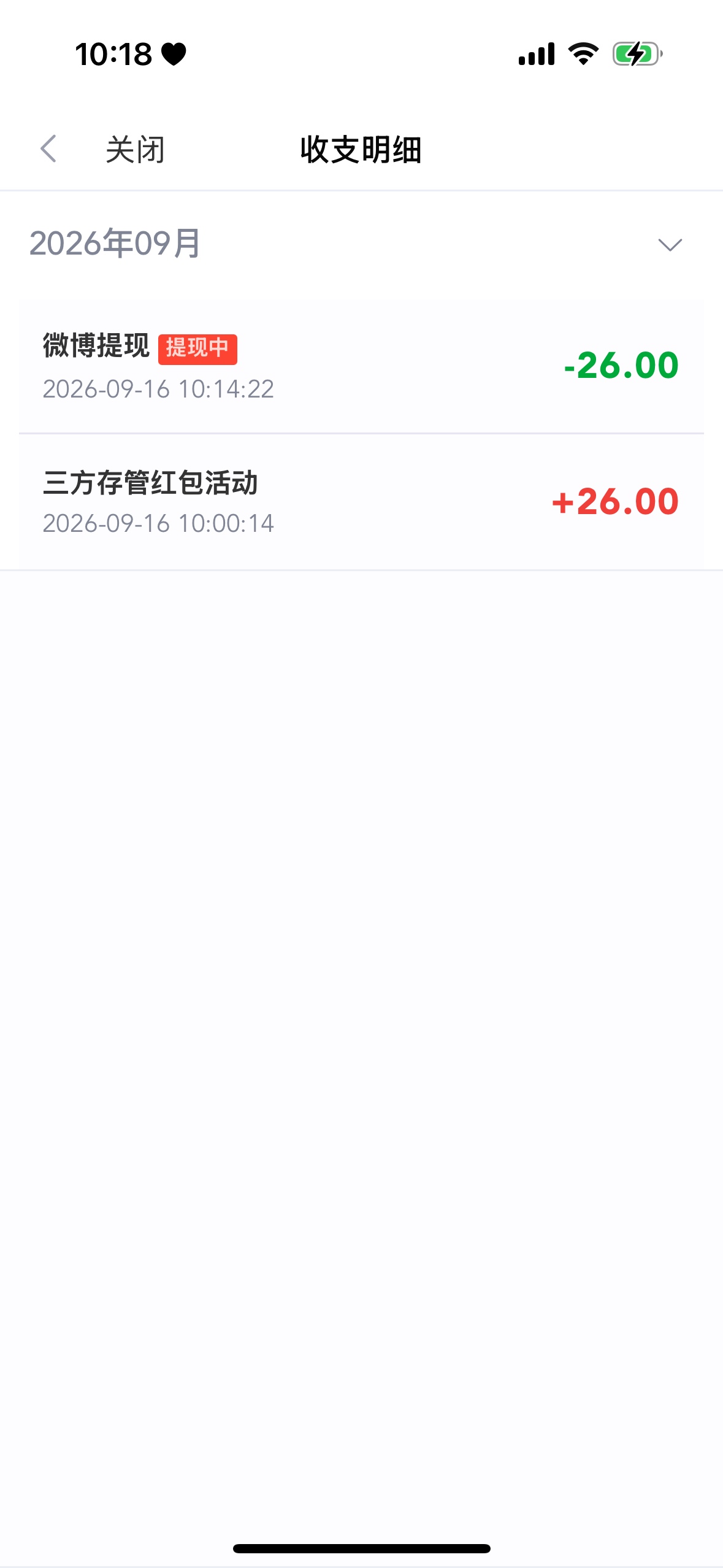 老哥们，新浪怎么从昨天到现在一直是奖励待发放啊咋回事

9 / 作者:今夜不听情话 / 