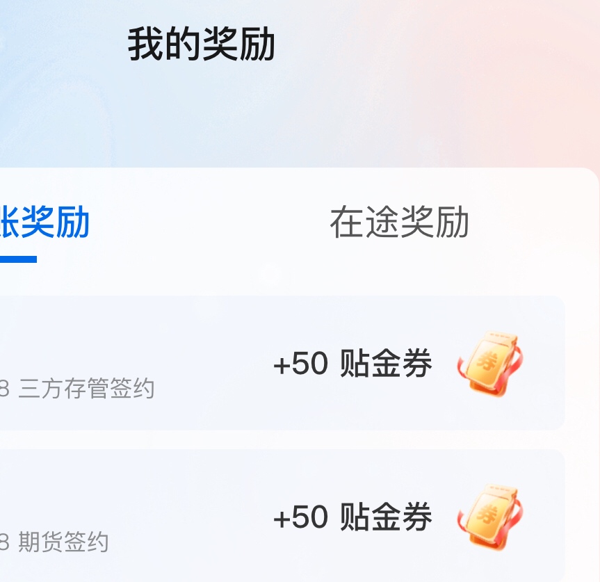 9月最新薅证券羊毛的完整流程，让你从0到1000元！！！

56 / 作者:往前看别回头 / 
