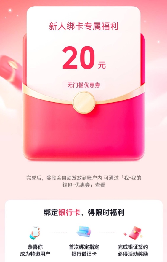 9月最新薅证券羊毛的完整流程，让你从0到1000元！！！

100 / 作者:往前看别回头 / 